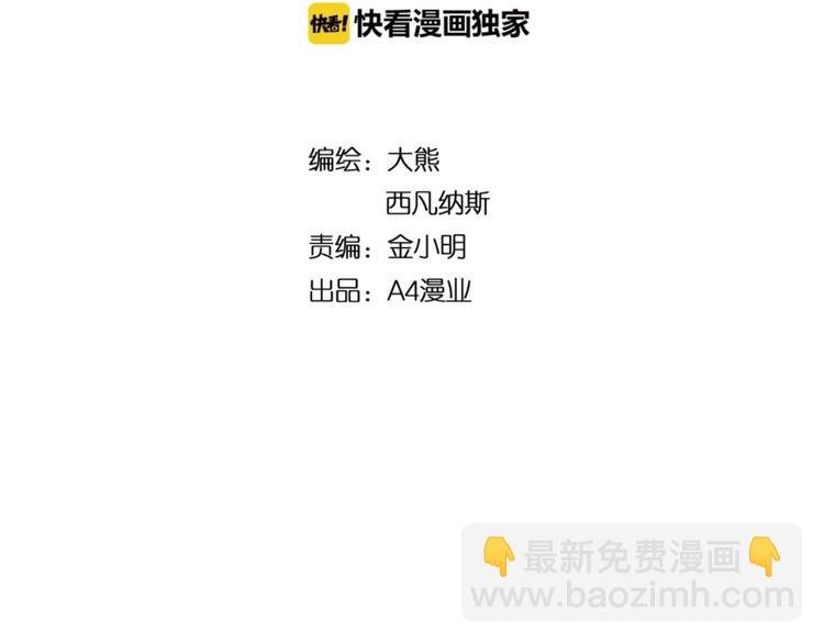 第24话 臭弟弟给我死！