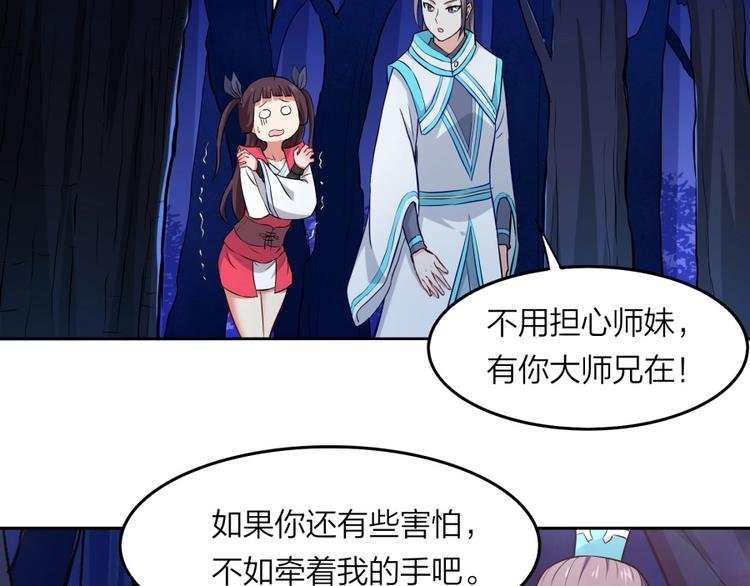 第24话 臭弟弟给我死！