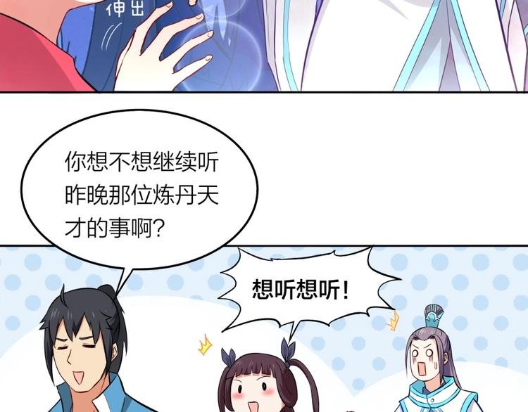 第24话 臭弟弟给我死！