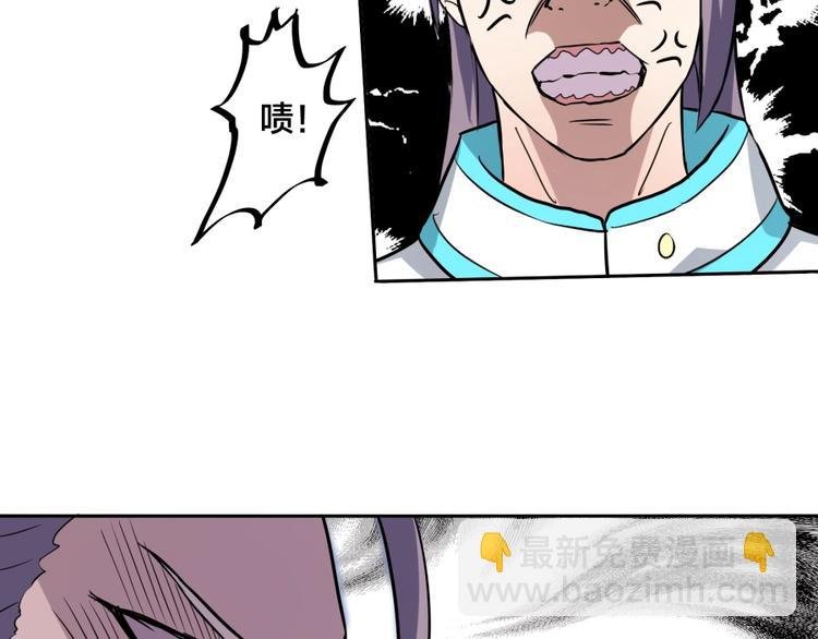 第24话 臭弟弟给我死！