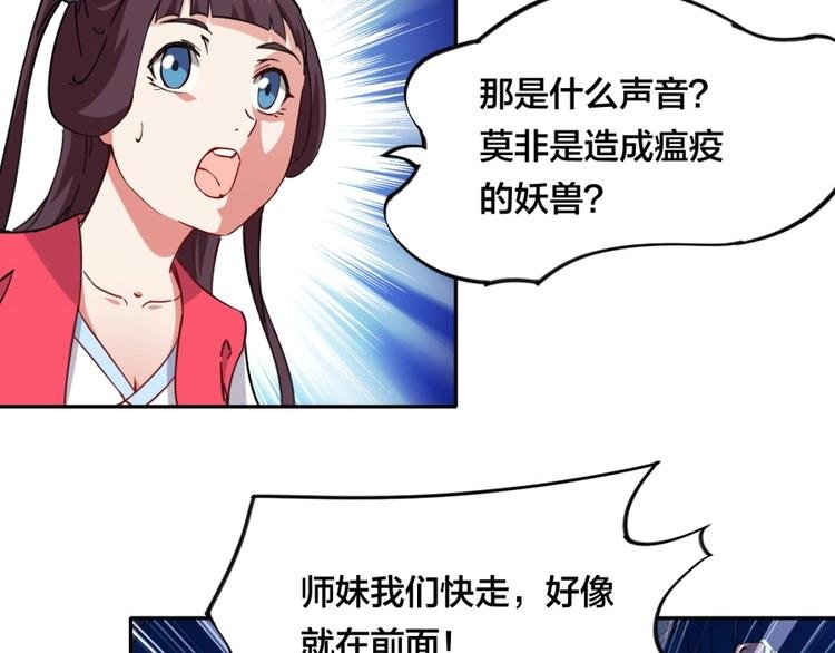 第24话 臭弟弟给我死！