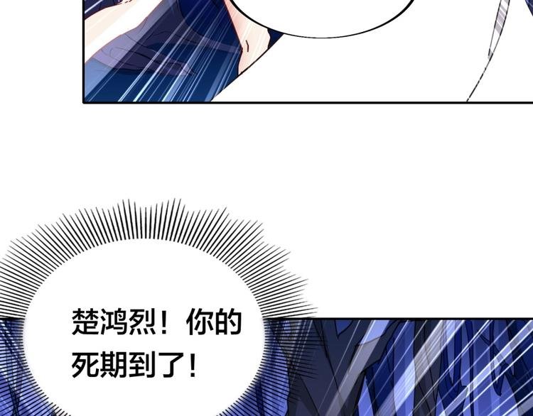 第24话 臭弟弟给我死！
