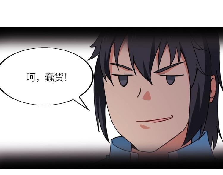第24话 臭弟弟给我死！