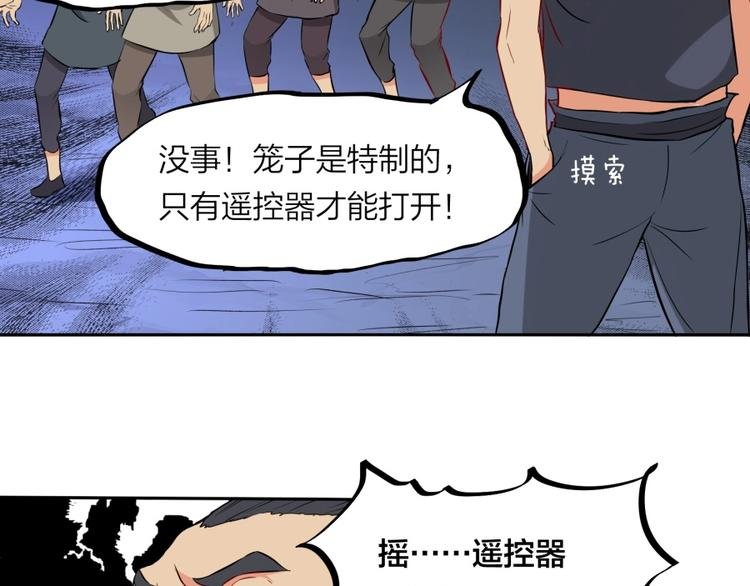 第24话 臭弟弟给我死！