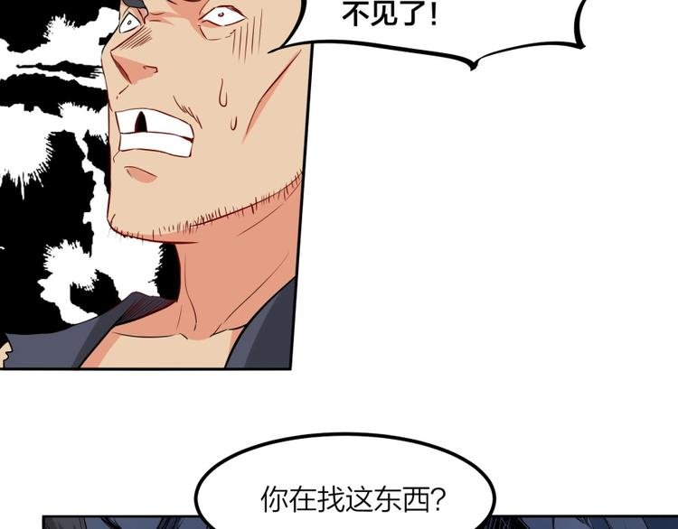 第24话 臭弟弟给我死！