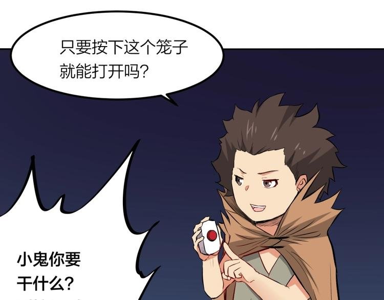 第24话 臭弟弟给我死！