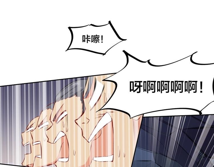 第24话 臭弟弟给我死！