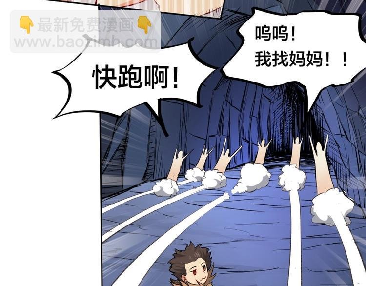 第24话 臭弟弟给我死！