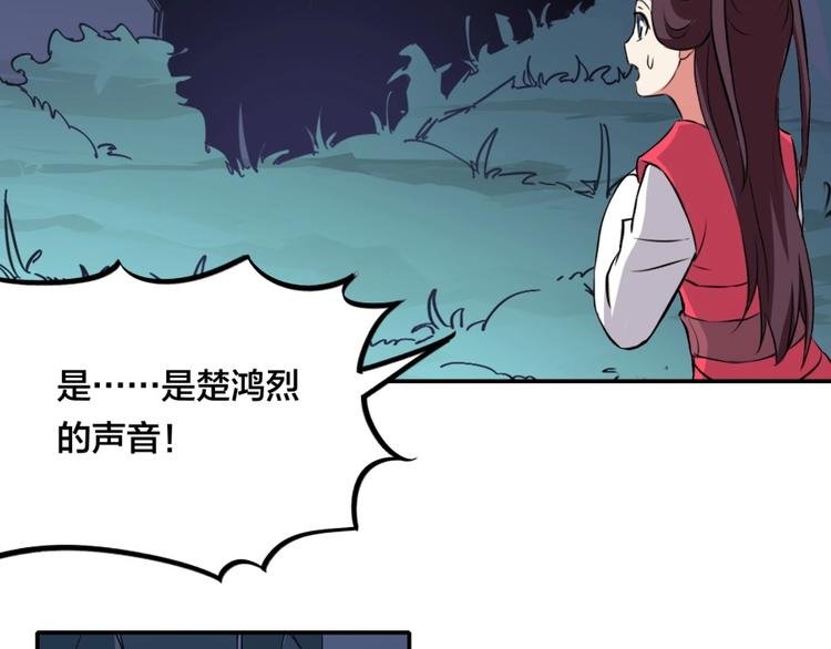 第25话 力量与牺牲