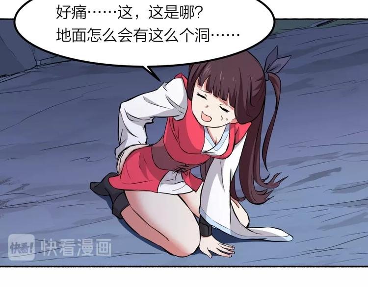 第25话 力量与牺牲