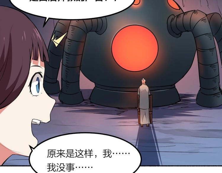 第25话 力量与牺牲