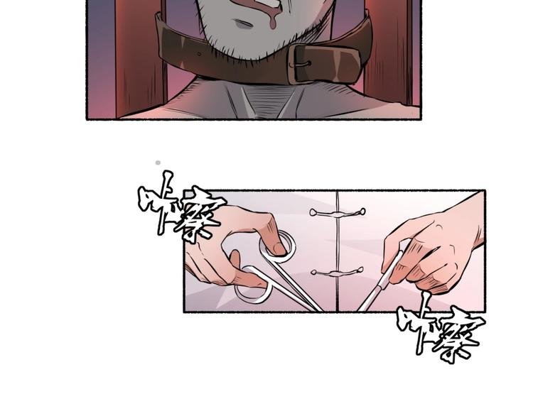 第25话 力量与牺牲