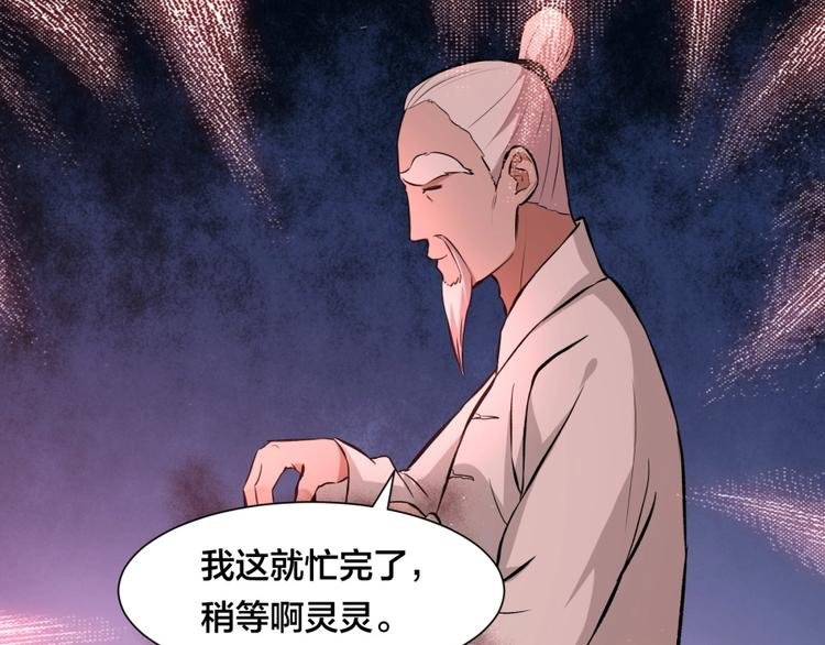 第25话 力量与牺牲