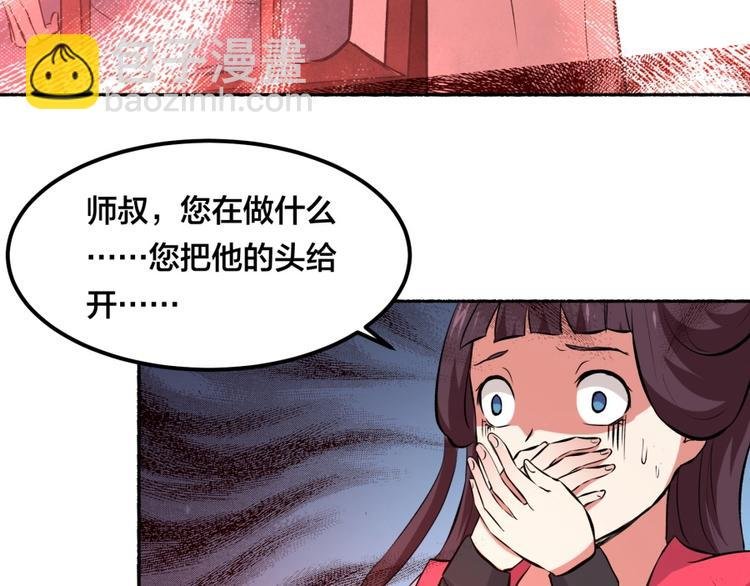 第25话 力量与牺牲