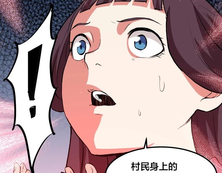 第25话 力量与牺牲