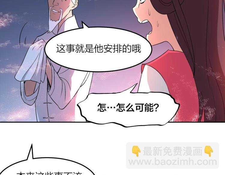第25话 力量与牺牲