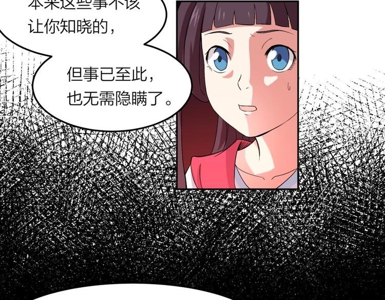 第25话 力量与牺牲