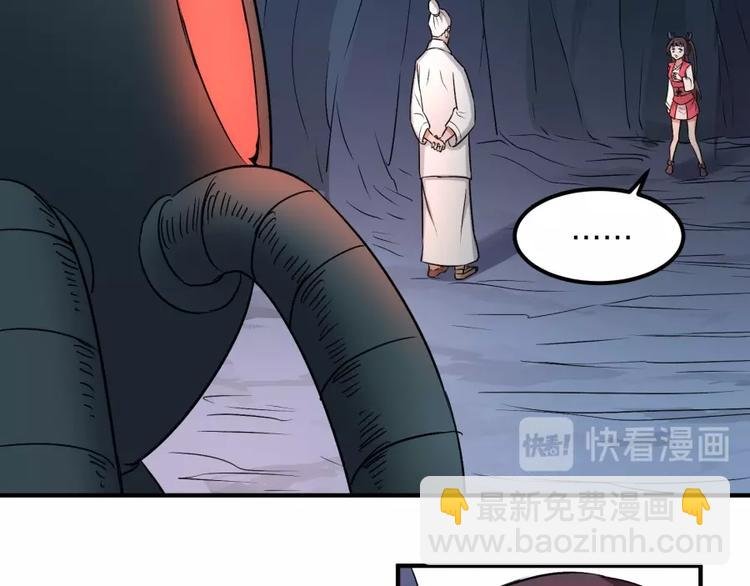 第25话 力量与牺牲