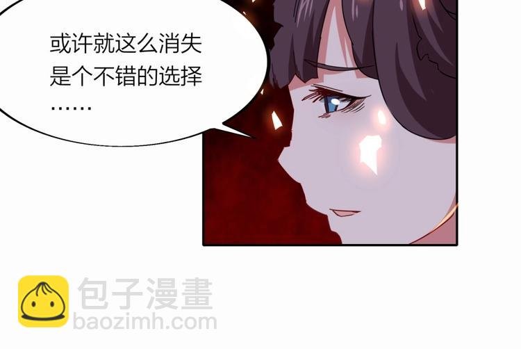 第26话 谁更值得守护