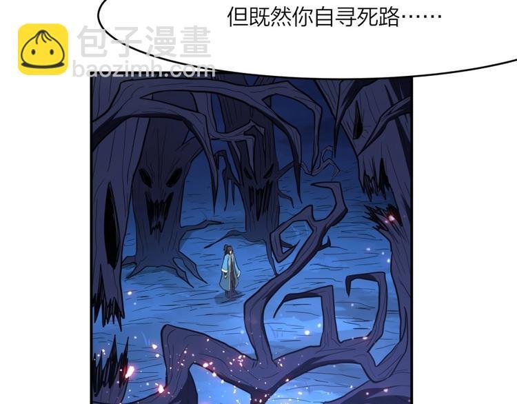 第26话 谁更值得守护