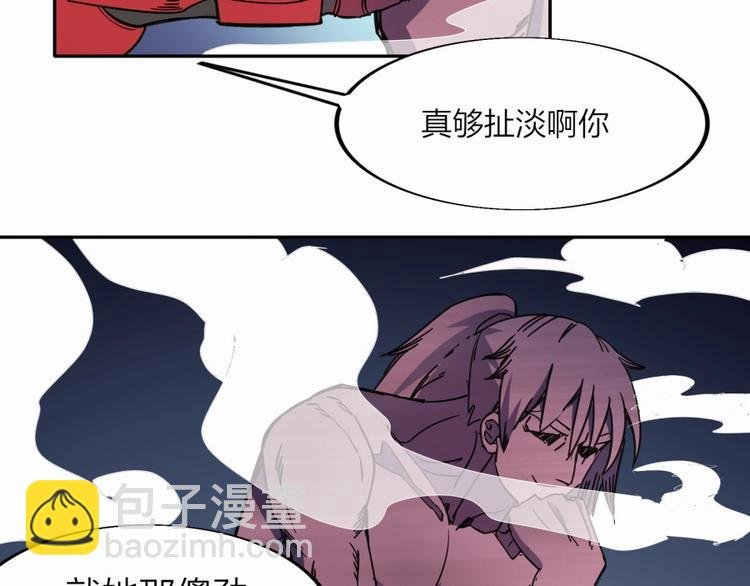 第26话 谁更值得守护