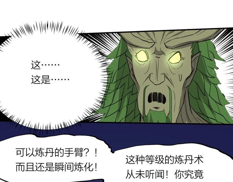 第26话 谁更值得守护