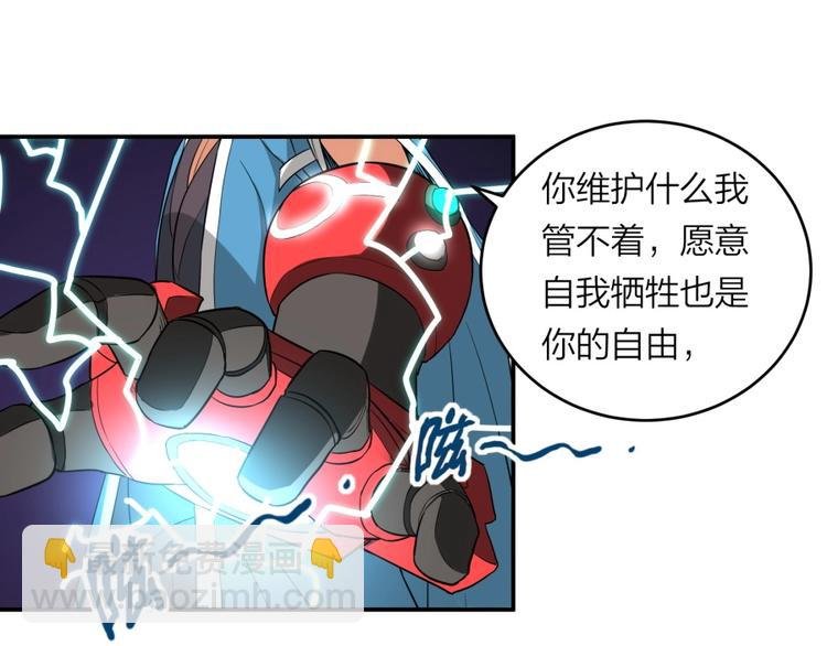 第26话 谁更值得守护