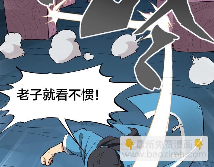 第26话 谁更值得守护