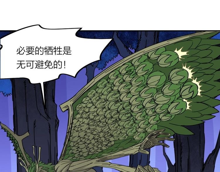 第26话 谁更值得守护