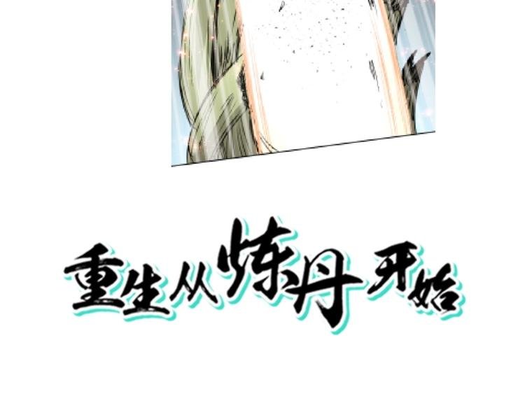 第27话 谁更值得守护