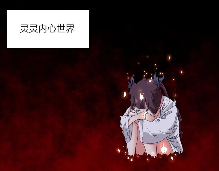 第27话 谁更值得守护