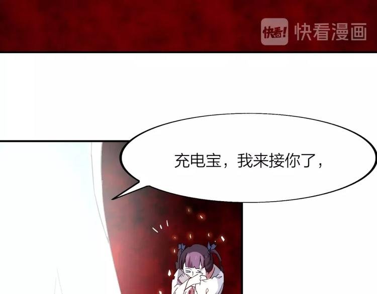 第27话 谁更值得守护