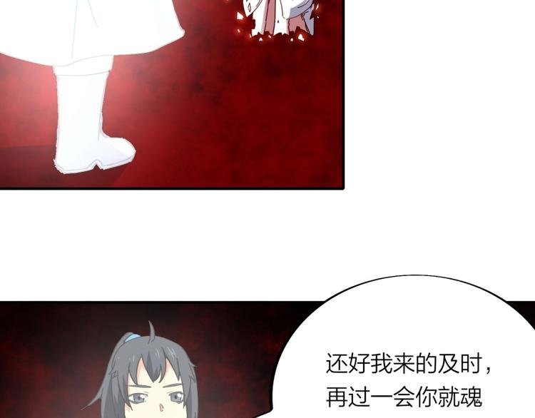 第27话 谁更值得守护