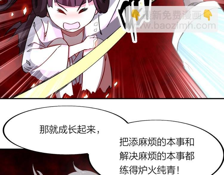 第27话 谁更值得守护