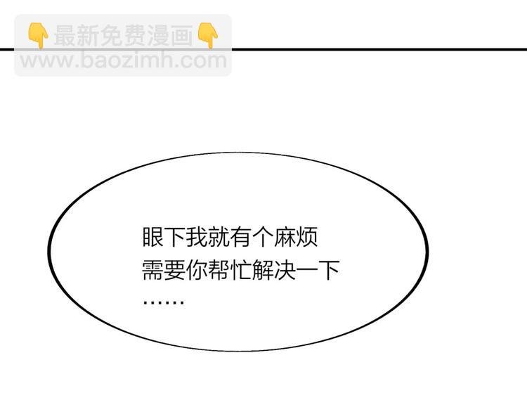 第27话 谁更值得守护