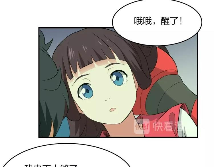 第27话 谁更值得守护