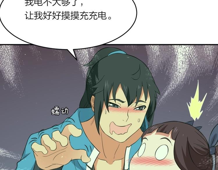 第27话 谁更值得守护