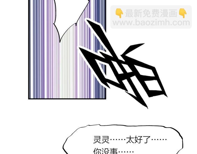 第27话 谁更值得守护