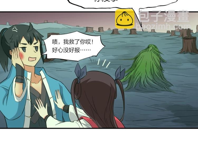 第27话 谁更值得守护