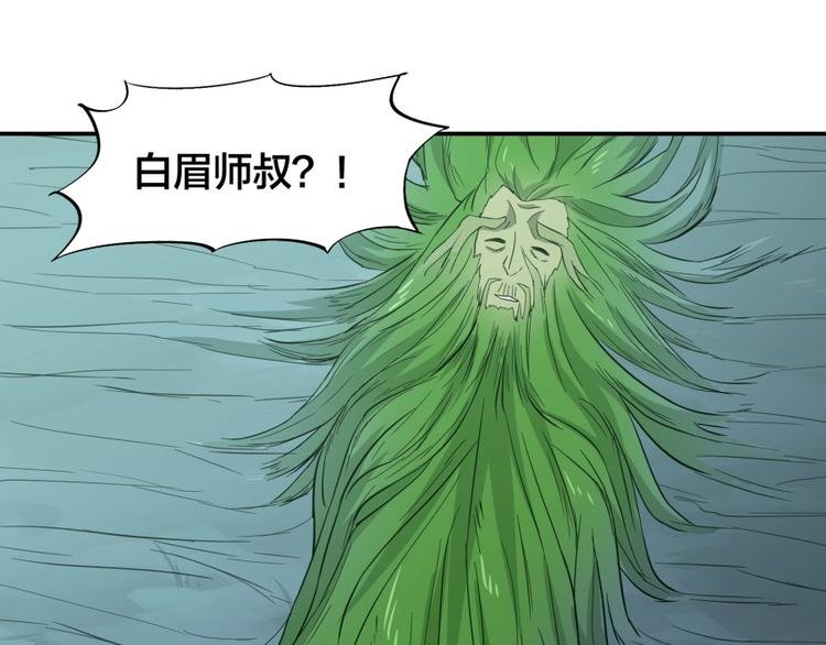 第27话 谁更值得守护