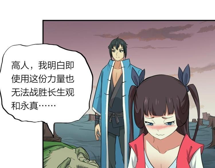 第27话 谁更值得守护
