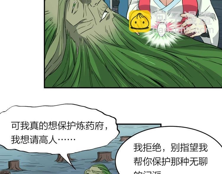 第27话 谁更值得守护