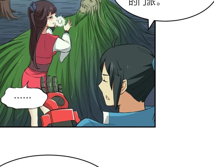第27话 谁更值得守护