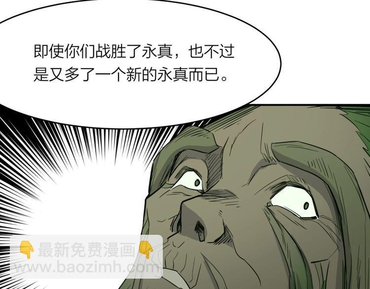 第27话 谁更值得守护