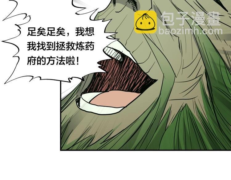 第27话 谁更值得守护