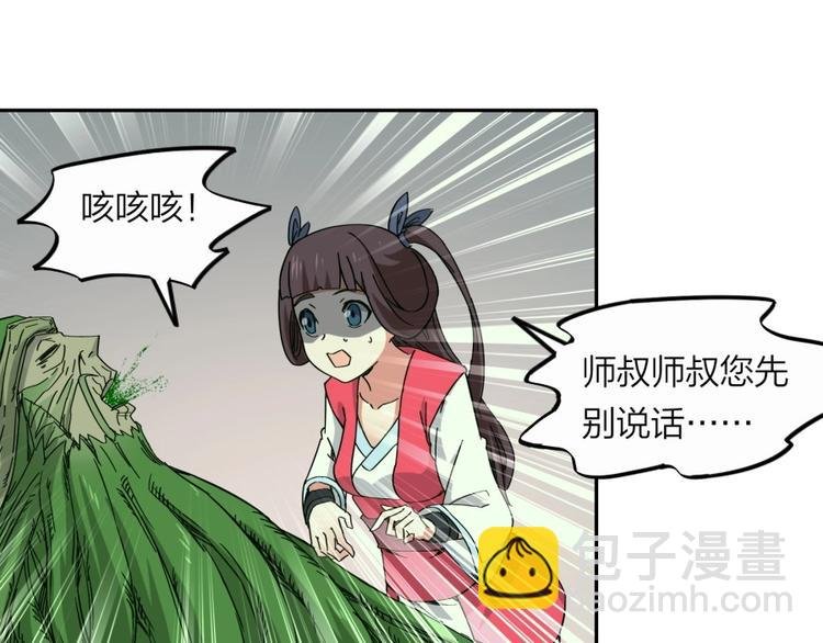 第27话 谁更值得守护