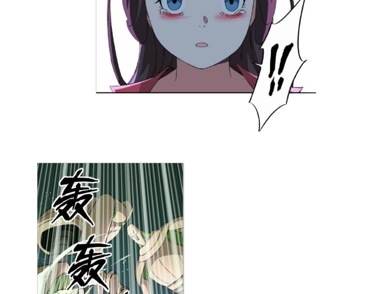 第28话 跟我走