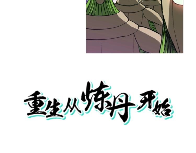 第28话 跟我走