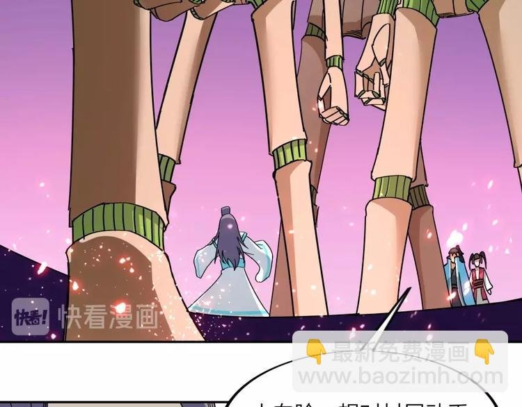 第28话 跟我走