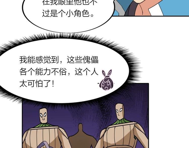 第28话 跟我走
